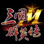 三国群英传m