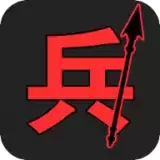 汉字战争
