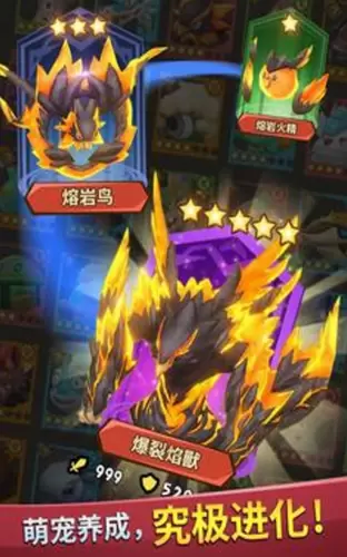 幻兽传说 v1.0.5游戏图2