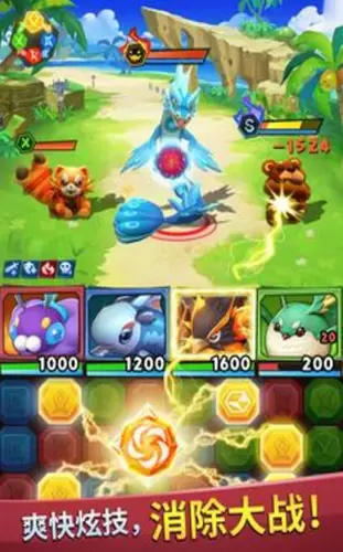 幻兽传说 v1.0.5游戏图3