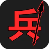 汉字战争