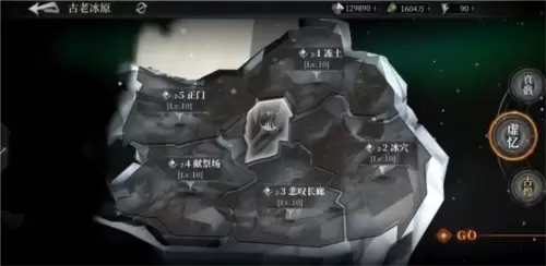 古魂虚忆第二章怎么过