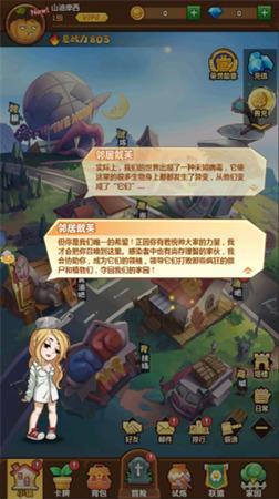 僵尸总动员内置菜单 v1.5游戏图2