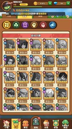 僵尸总动员内置菜单 v1.5游戏图3