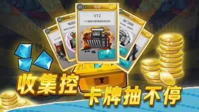 登山赛车游戏图2