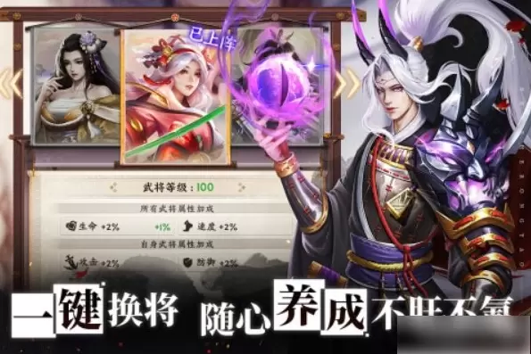 忍者荣耀怎么重生