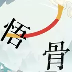 文字的力量