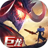 剑与家园