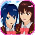 樱花校园模拟器1.038