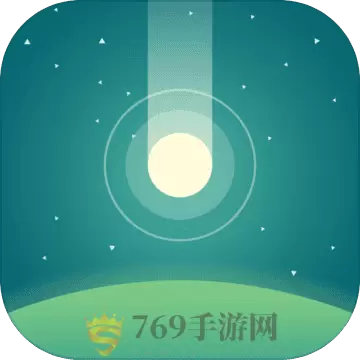 星季