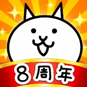 猫咪大战争