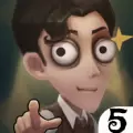 第五人格 