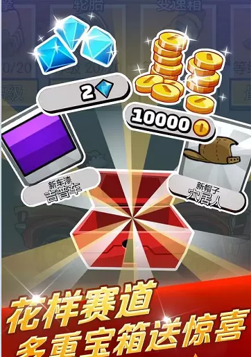登山赛车2游戏图3