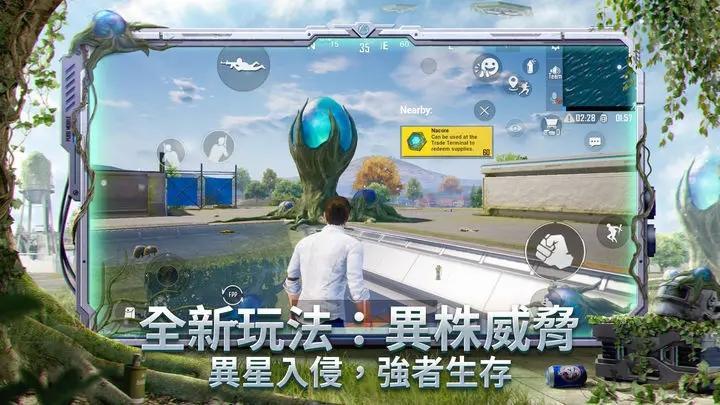 绝地求生pubg国际服2.7安装 v2.5.0运营中游戏图2
