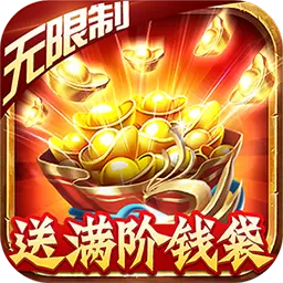 天际破