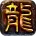 风之神途