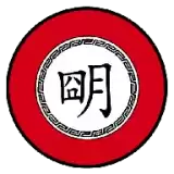 文明时代2中华上下五千年