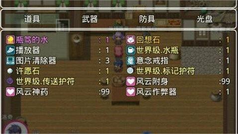 四季女神2.5.4游戏图3