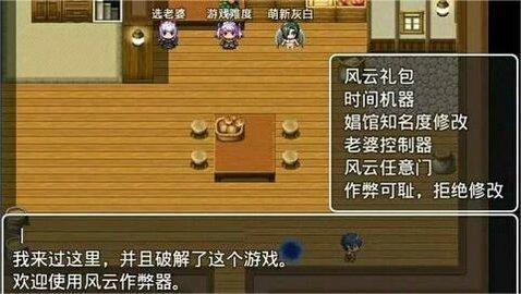 四季女神2.5.4游戏图2