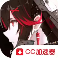 战双帕弥什