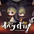 妖怪捉迷藏最新版