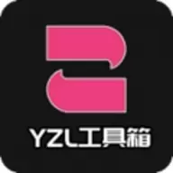 yzl工具箱国际服画质app