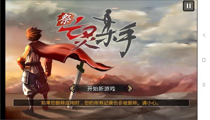 亡灵杀手游戏图1