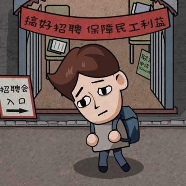 打工生活模拟器满级账号