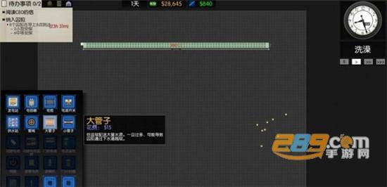监狱建筑师游戏图1
