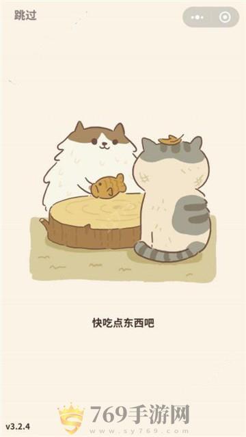 动物餐厅游戏图1