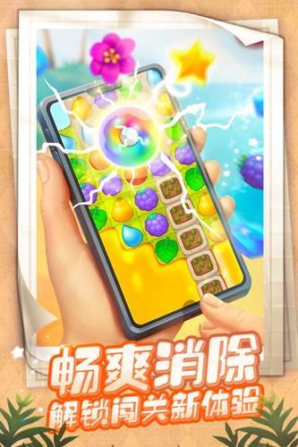 梦幻花园游戏图3