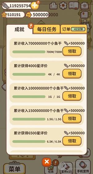 动物餐厅游戏图2