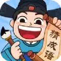汉字小帮手