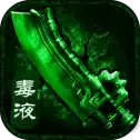 毒液传奇