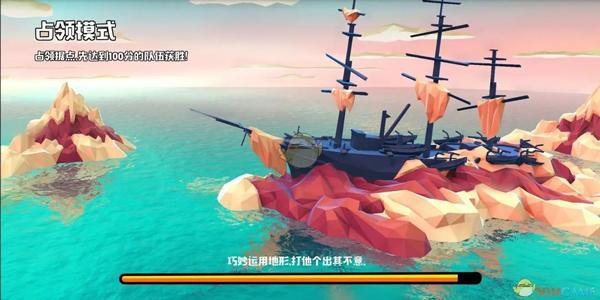 海盗的法则 v1.3.5游戏图1