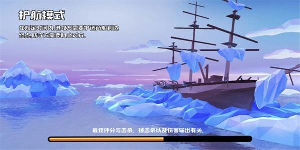 海盗的法则 v1.3.5游戏图2