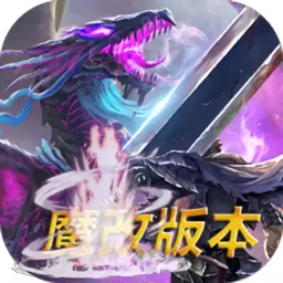 征战王权