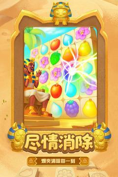 梦幻花园游戏图3
