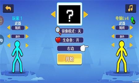 疯狂火柴人中文版 v1.0.5游戏图3