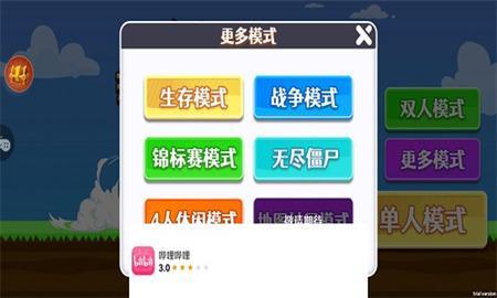 疯狂火柴人中文版 v1.0.5游戏图1