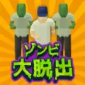逃出僵尸镇