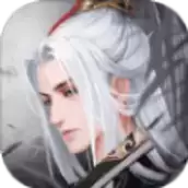 凡人传说