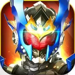 铠甲勇士战神联盟