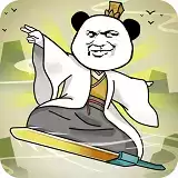 大仙不好惹