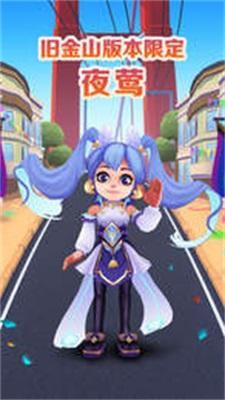 地铁跑酷游戏图2