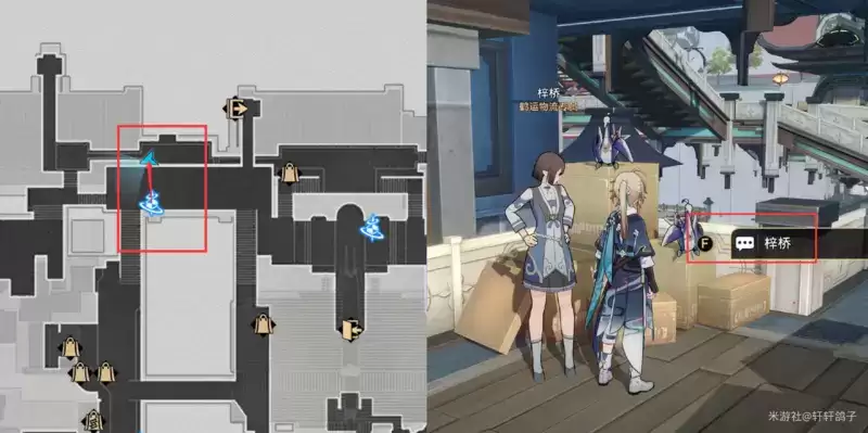 崩坏星穹铁道仙舟巡镝成就全收集攻略 仙舟罗浮巡镝成就图文合集[多图]图片3