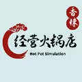 经营火锅店 最新版