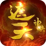 遮天神诀