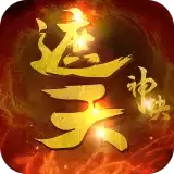 遮天神诀