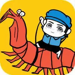皮皮虾传奇